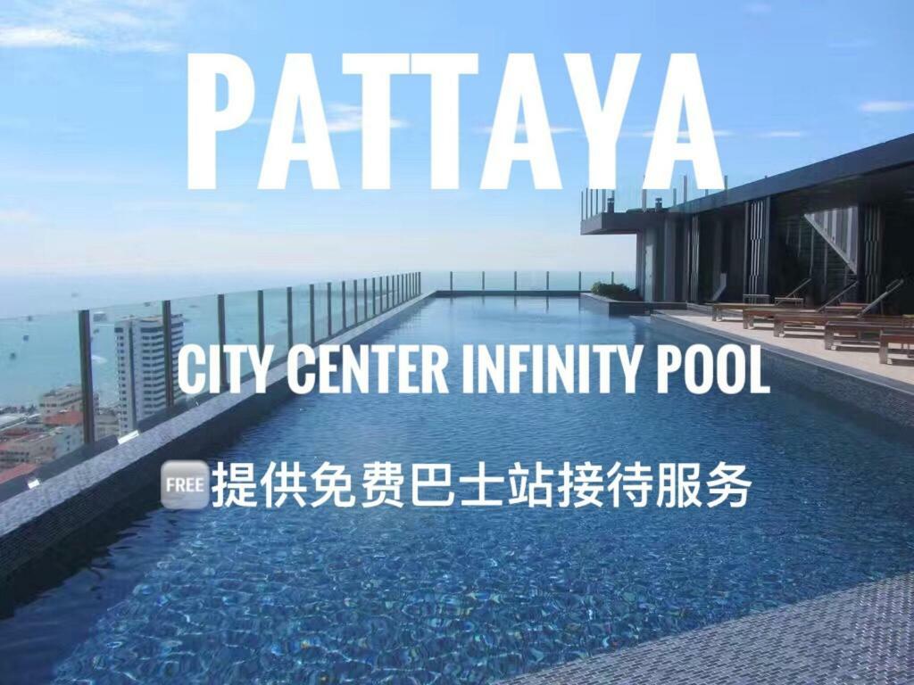 The Base Highfl Seaview Leilighet Pattaya Eksteriør bilde